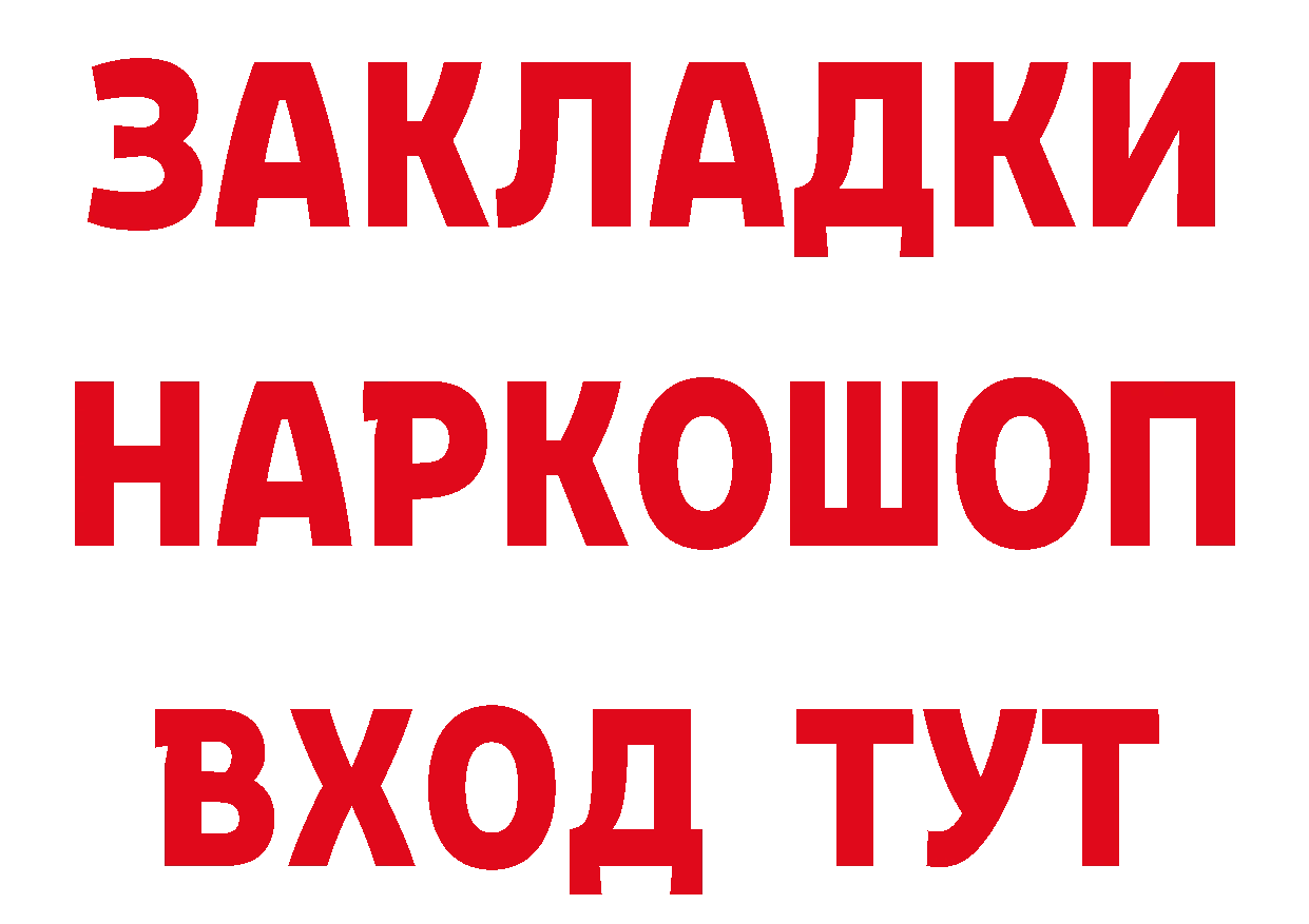 Героин Heroin ССЫЛКА это ссылка на мегу Западная Двина